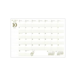 Maison Ghibli Schedule Diaries And Calendars-2024 Diary Harvest - My Neighbor Totoro