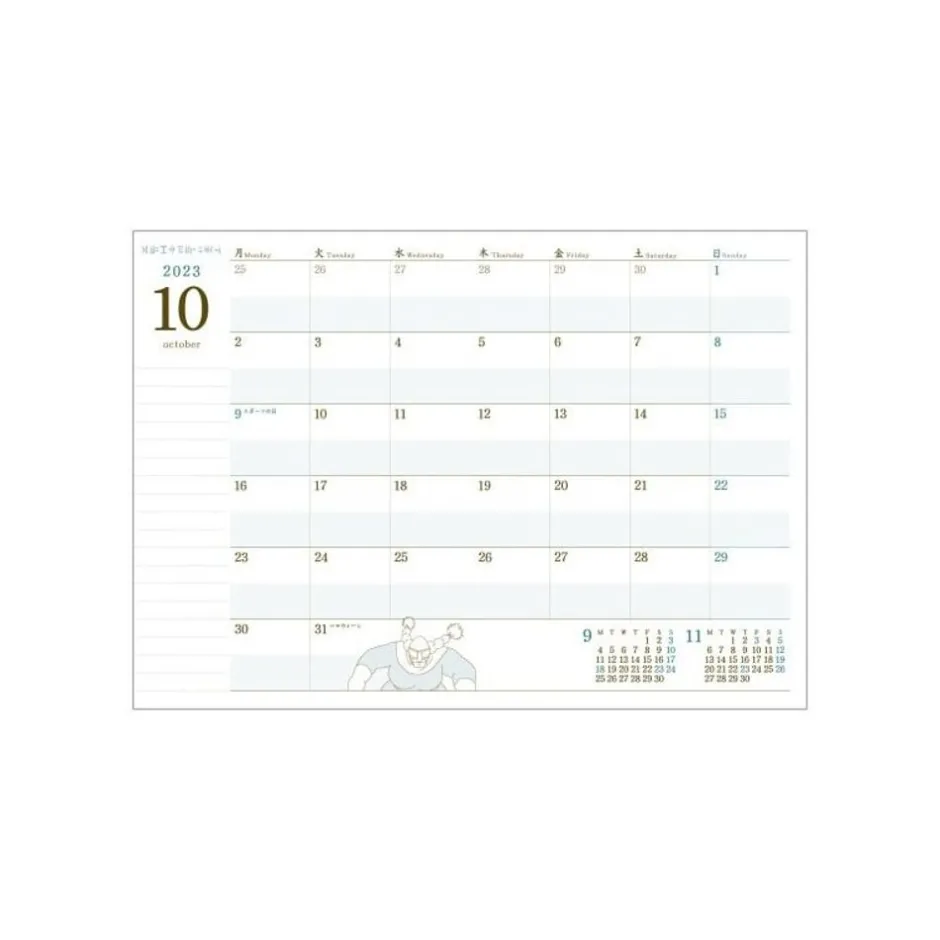 Maison Ghibli Schedule Diaries And Calendars-2024 Diary Picnic - Castle In The Sky
