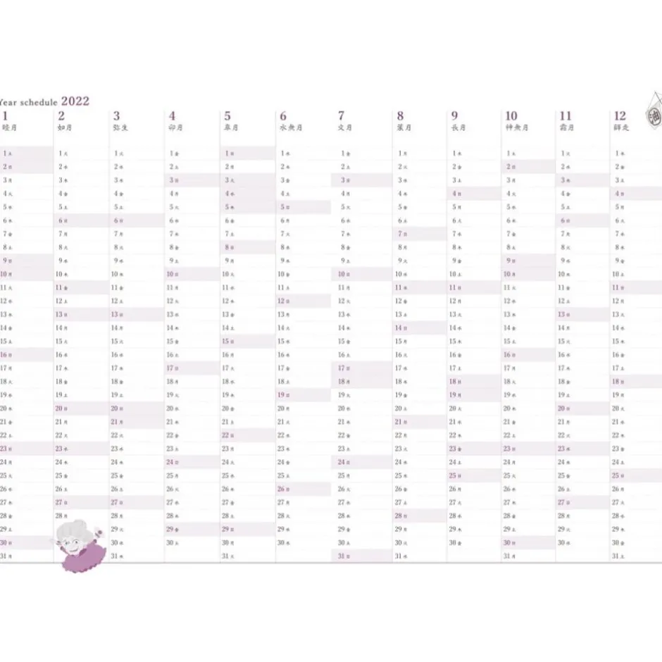 Maison Ghibli Schedule Diaries And Calendars-2022 Schedule Diary Faux Leather No Face - Spirited Away