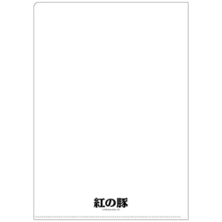 Maison Ghibli Storage-A4 Size Clear Folder Movie Poster - Porco Rosso
