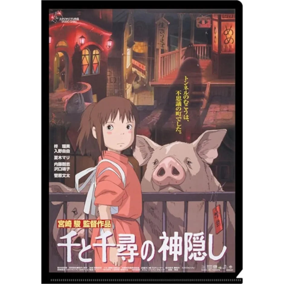 Maison Ghibli Storage-A4 Size Clear Folder Movie Poster - Spirited Away