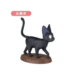Maison Ghibli Figurines-Collection Jiji 1 Blind Figurine- Kiki'S Delivery Service