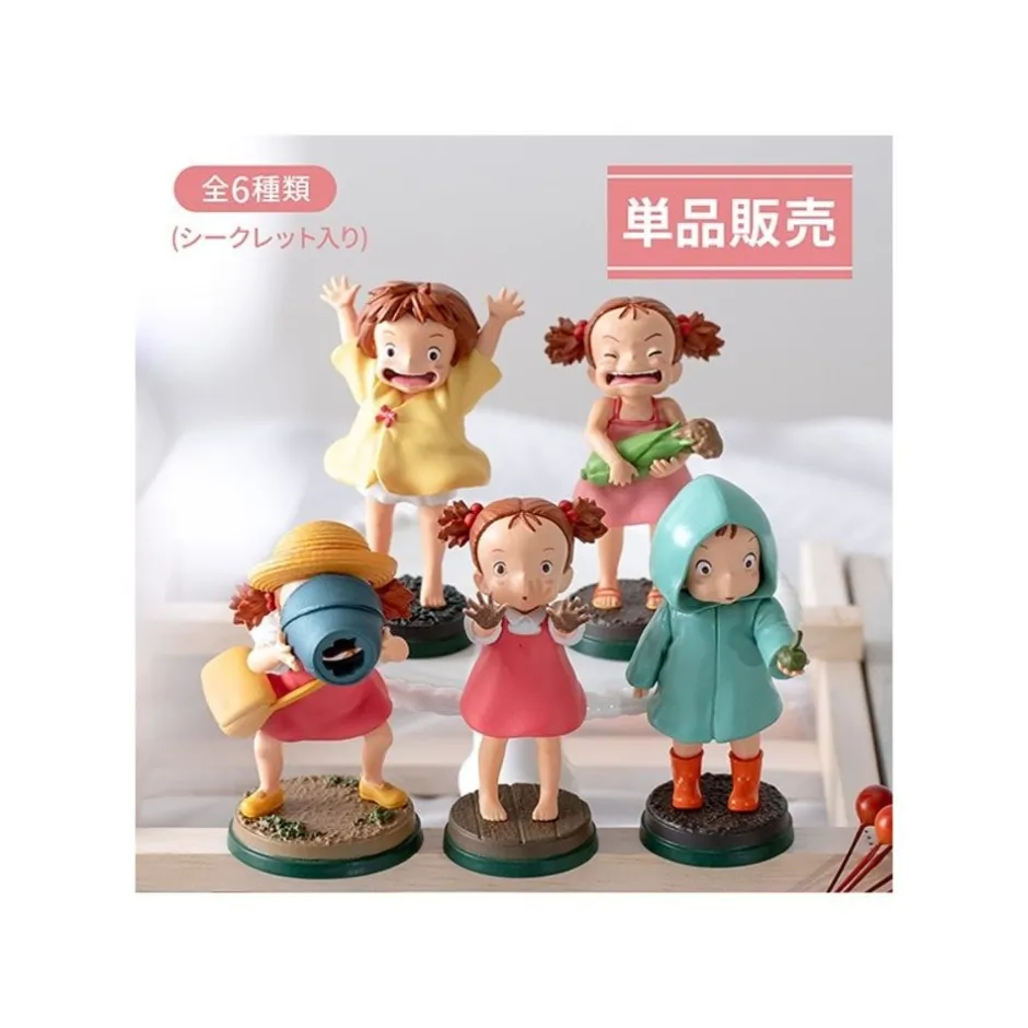 Maison Ghibli Figurines-Collection Mei Assorted 6 Figurines - My Neighbour Totoro