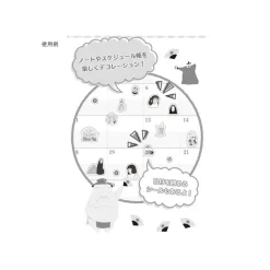 Maison Ghibli Small Equipment-Mini Schedule Stickers 2024 - Kiki'S Delivery Service