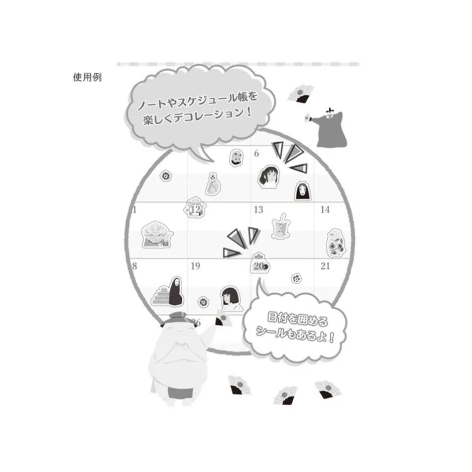 Maison Ghibli Small Equipment-Mini Schedule Stickers - Spirited Away
