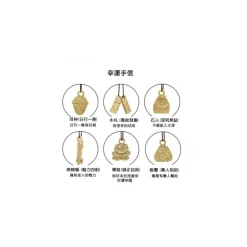 Maison Ghibli Accessories-No Face'S Souvenir Pendant - Spirited Away