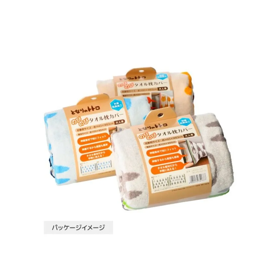 Maison Ghibli Household Linen-Pillow Cover Big Totoro'S Shilouette - My Neighbor Totoro