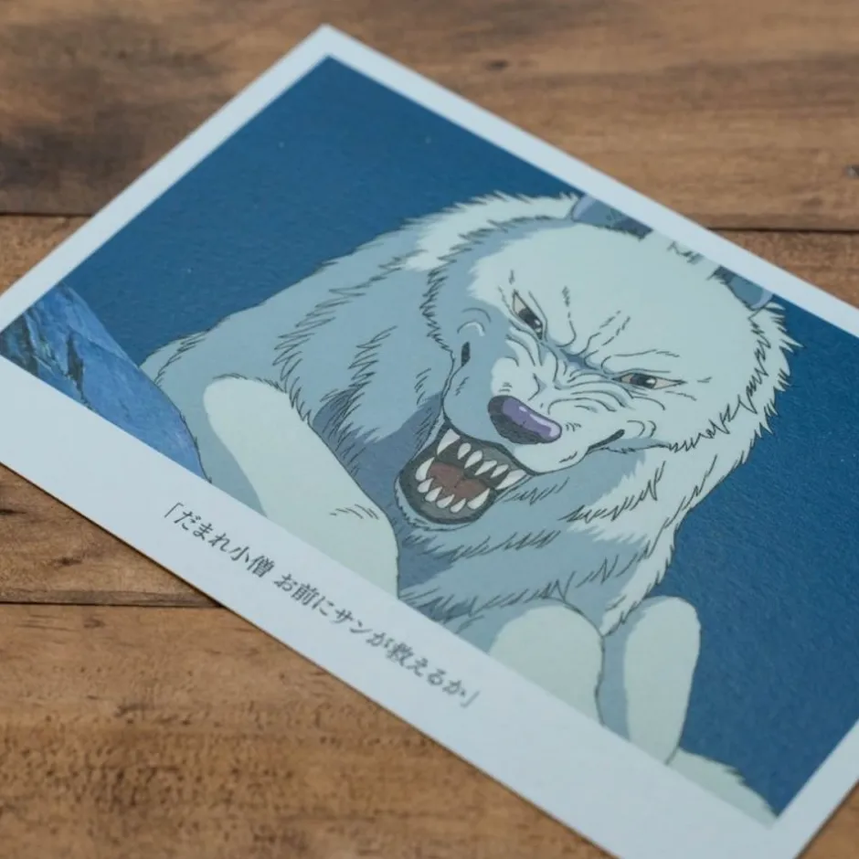 Maison Ghibli Postcards And Letter Papers-Postcard Moro - Princess Mononoke