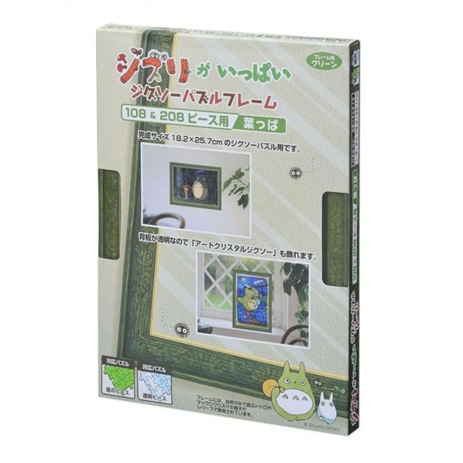 Maison Ghibli Jigsaw Puzzle-Puzzle Frame 108 And 208P Green -Studio Ghibli