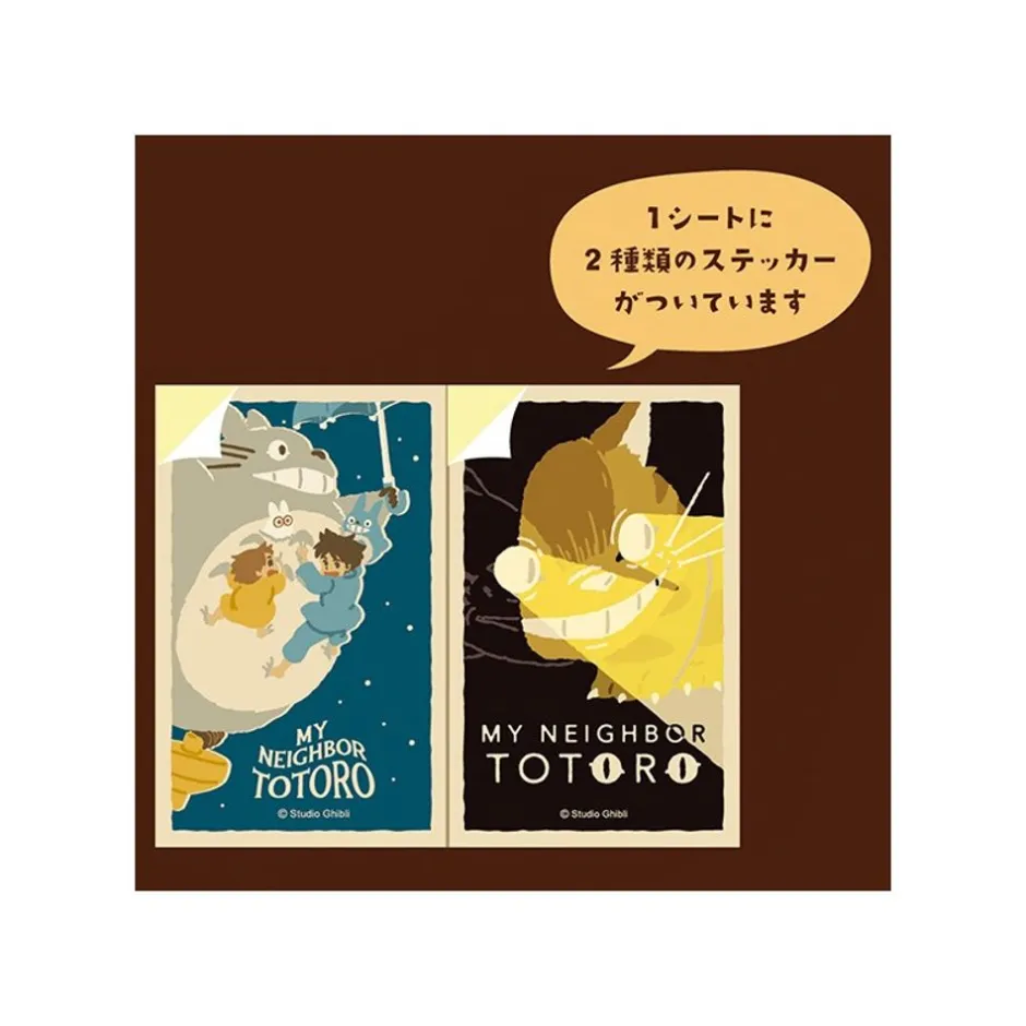 Maison Ghibli Small Equipment-Retro Stickers Savoia & Gina - Porco Rosso
