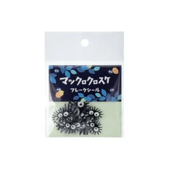 Maison Ghibli Small Equipment-Sticker Set Soot Sprites - My Neighbor Totoro