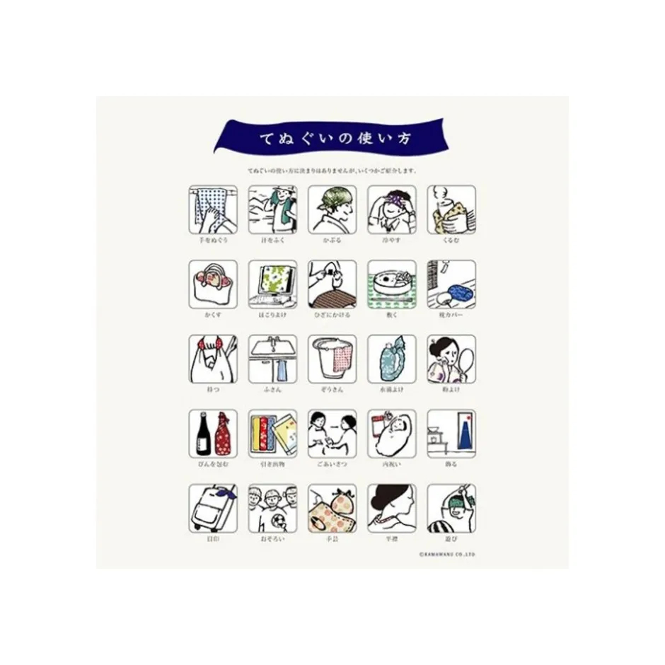 Maison Ghibli Household Linen-Tenugi Totoro Pinwheel - My Neighbor Totoro