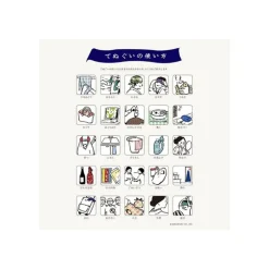 Maison Ghibli Household Linen-Tenugi Treasure Ship - Spirited Away