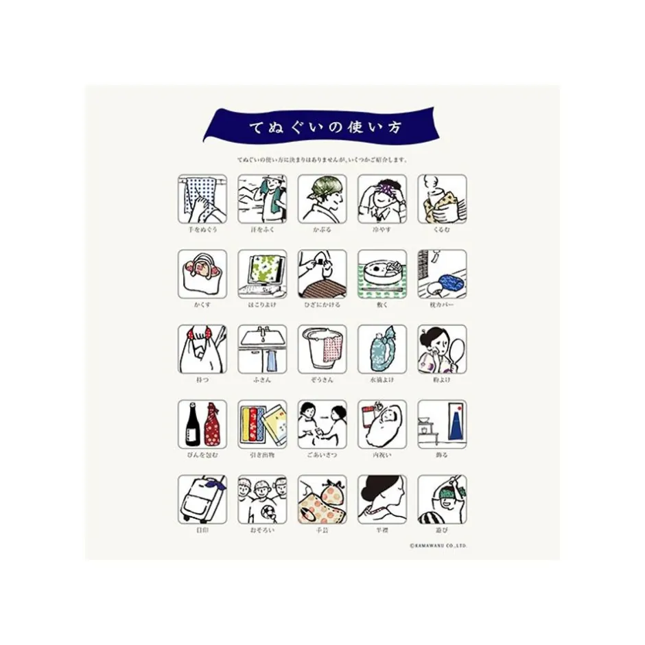 Maison Ghibli Outfits-Tenugui Robot Gardener - Castle In The Sky
