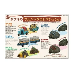 Maison Ghibli Toys-Totoro Pull Back Figure Threewheeler - My Neighbor Totoro