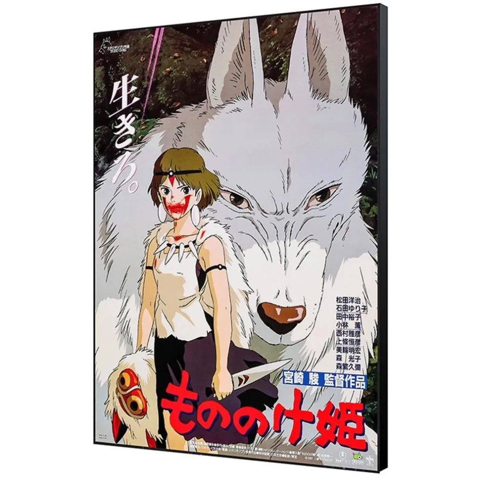 Maison Ghibli Wall Decoration-Wood Panel 35 X 50 Japanese Movie Poster - Princess Mononoke